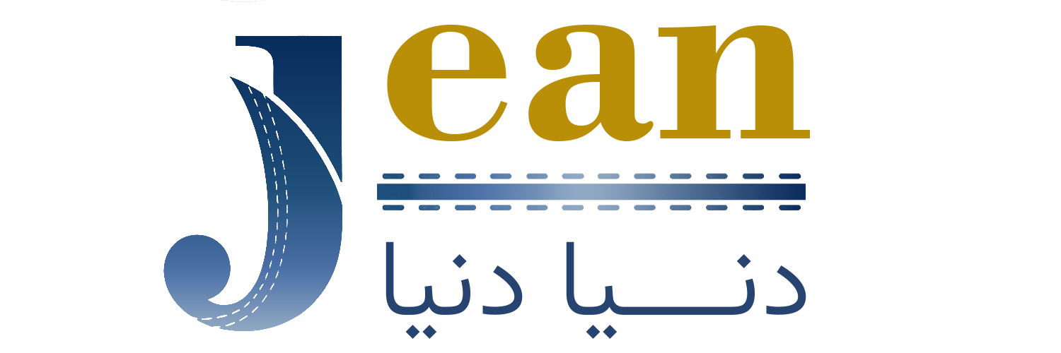 جین دنیا دنیا